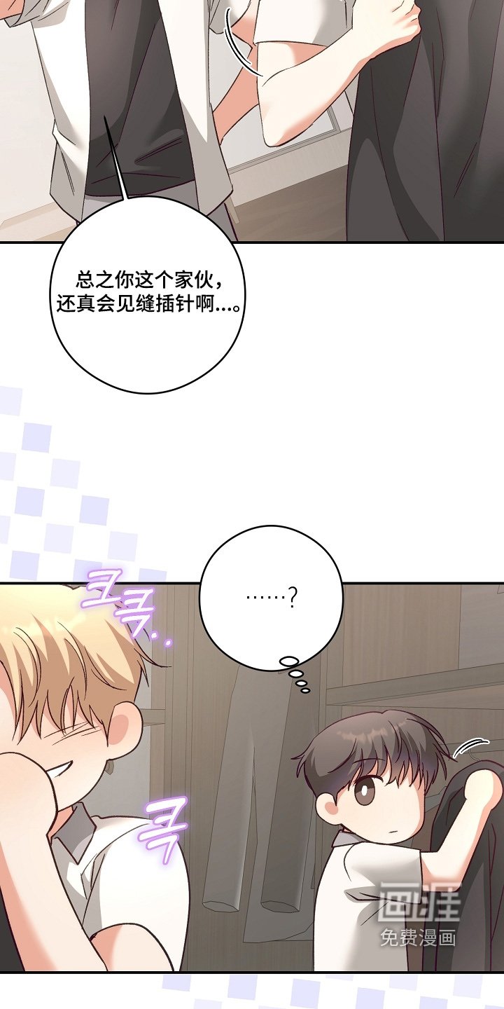 第49章：这位朋友