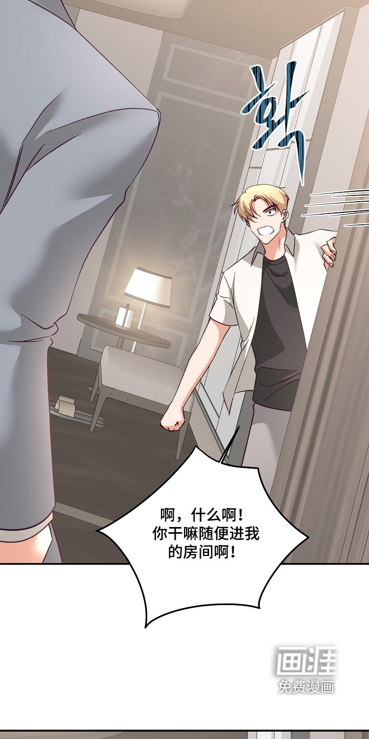 第49章：这位朋友