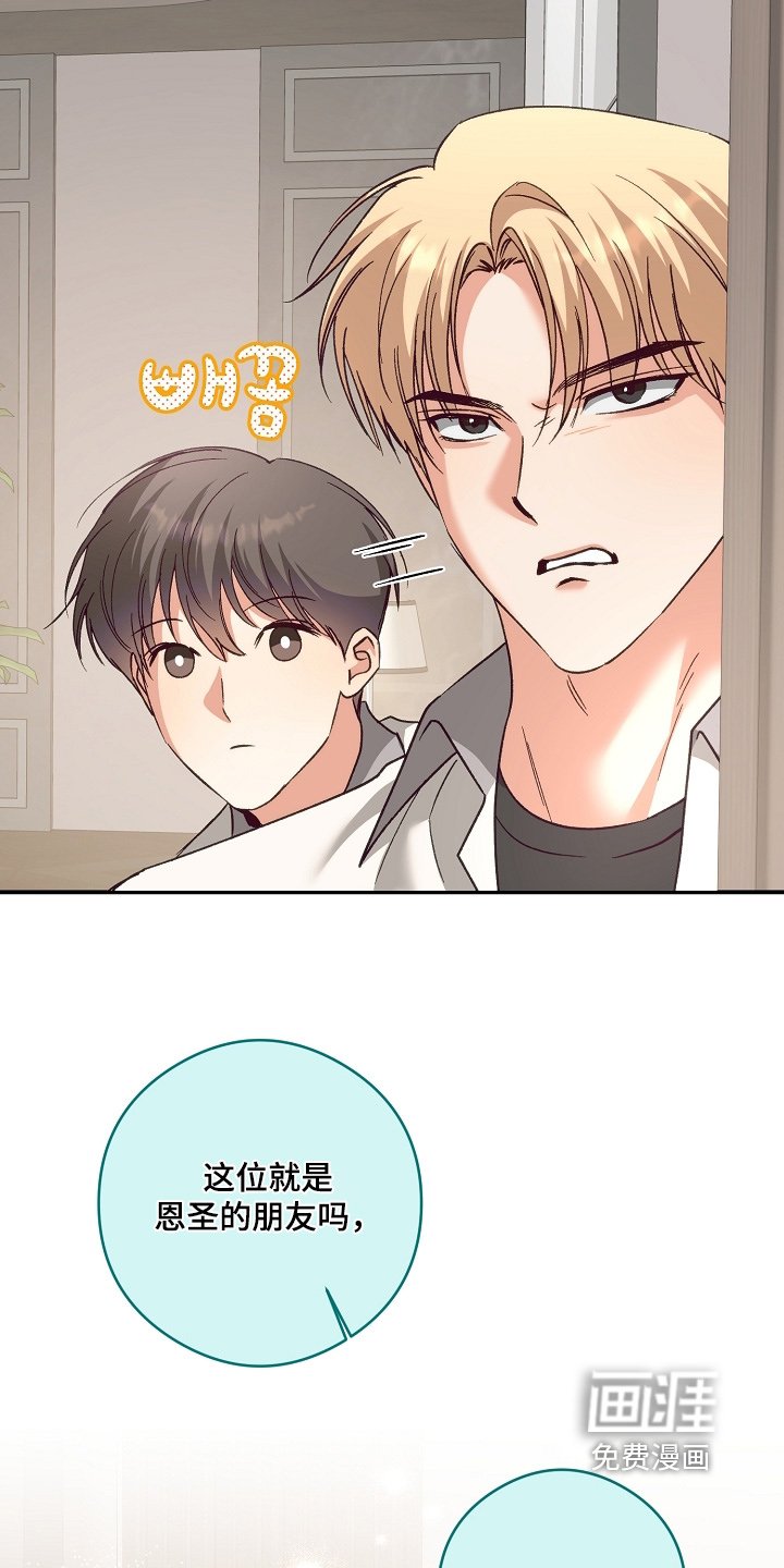 第49章：这位朋友
