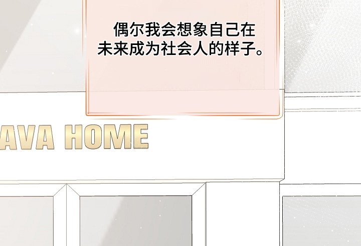 第49章：这位朋友