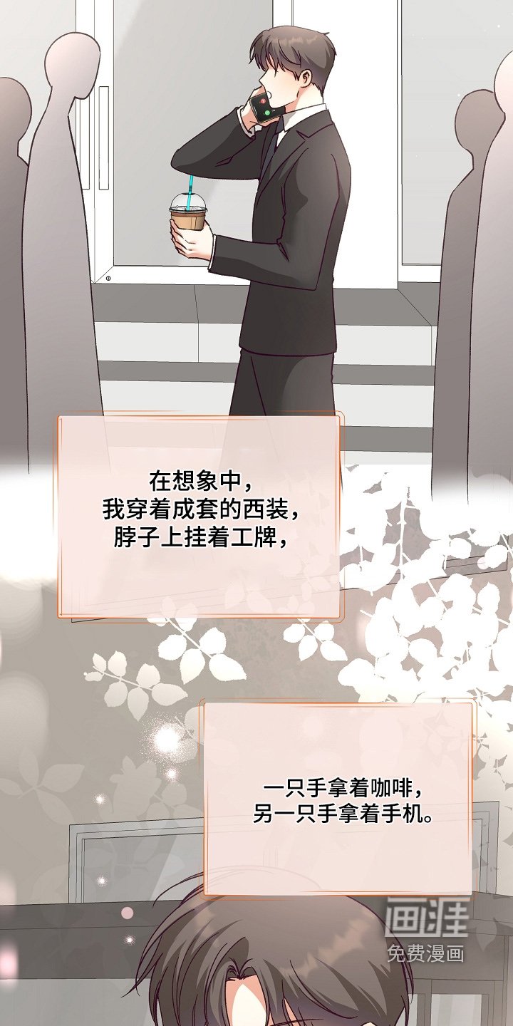 第49章：这位朋友