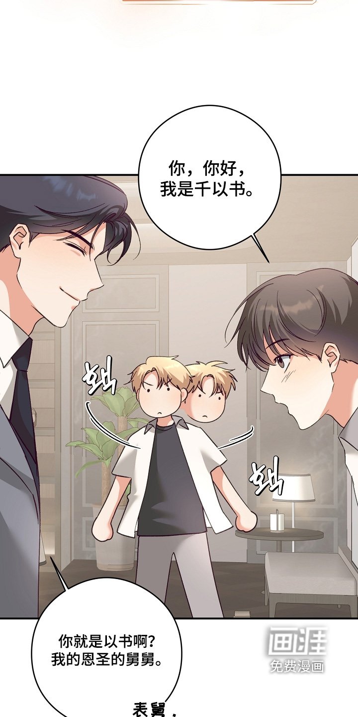 第49章：这位朋友