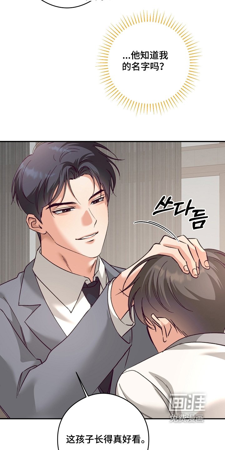 第49章：这位朋友