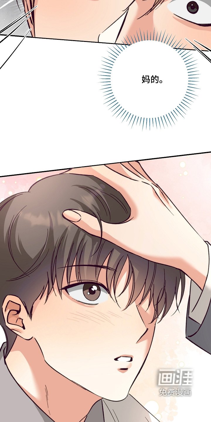 第49章：这位朋友