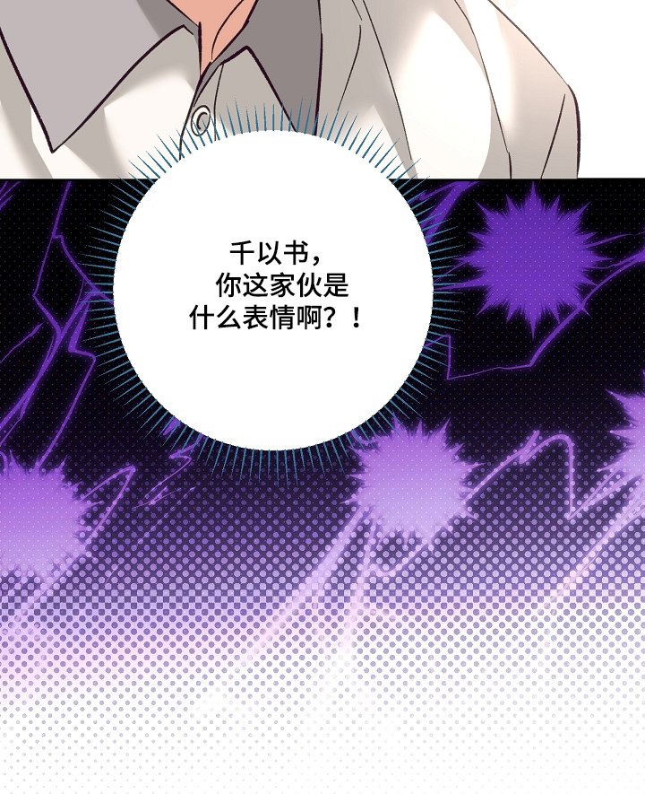 第49章：这位朋友