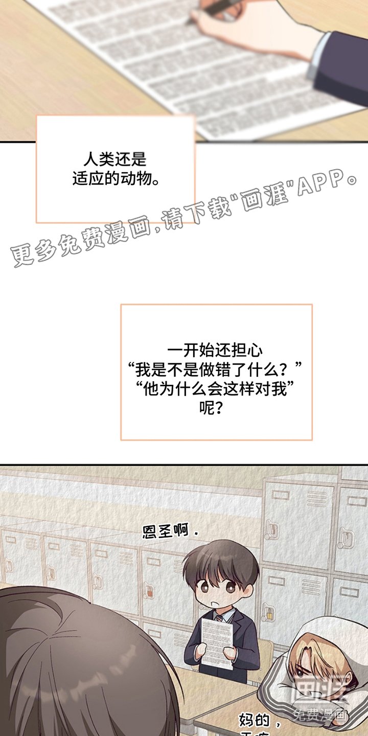 第5章：你别管