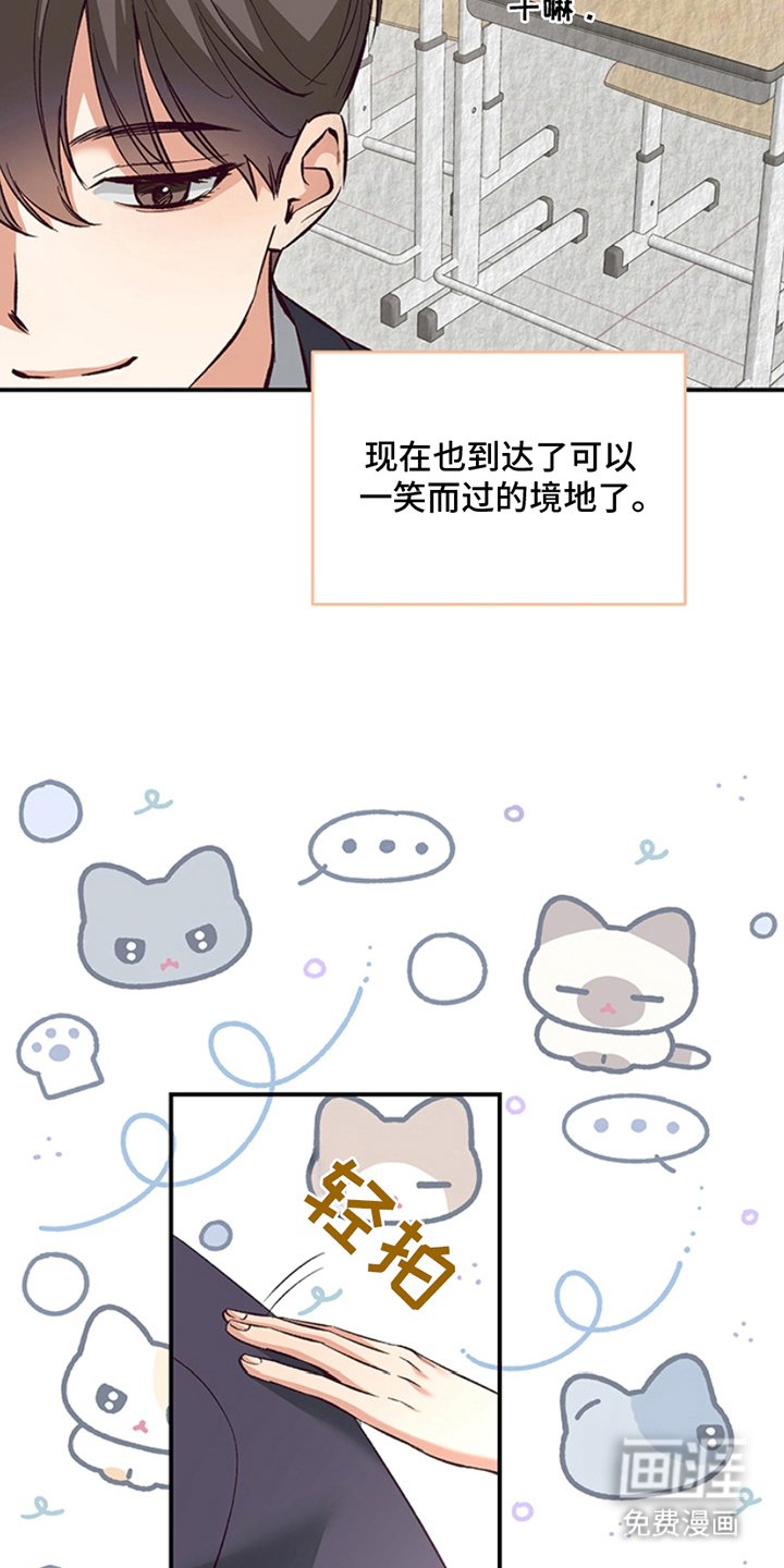第5章：你别管