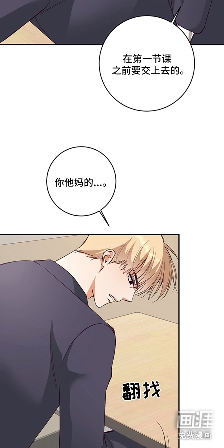 第5章：你别管