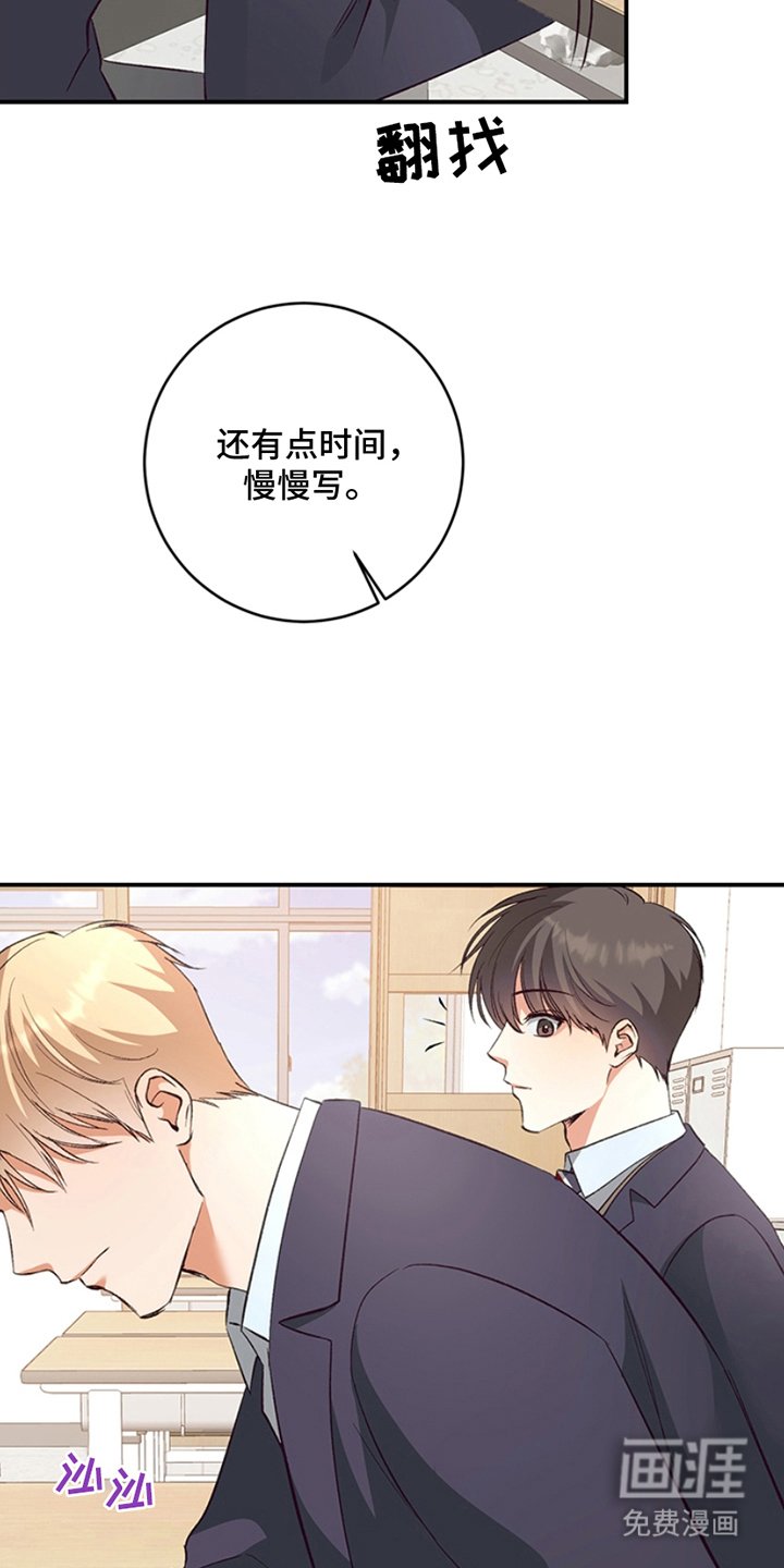 第5章：你别管