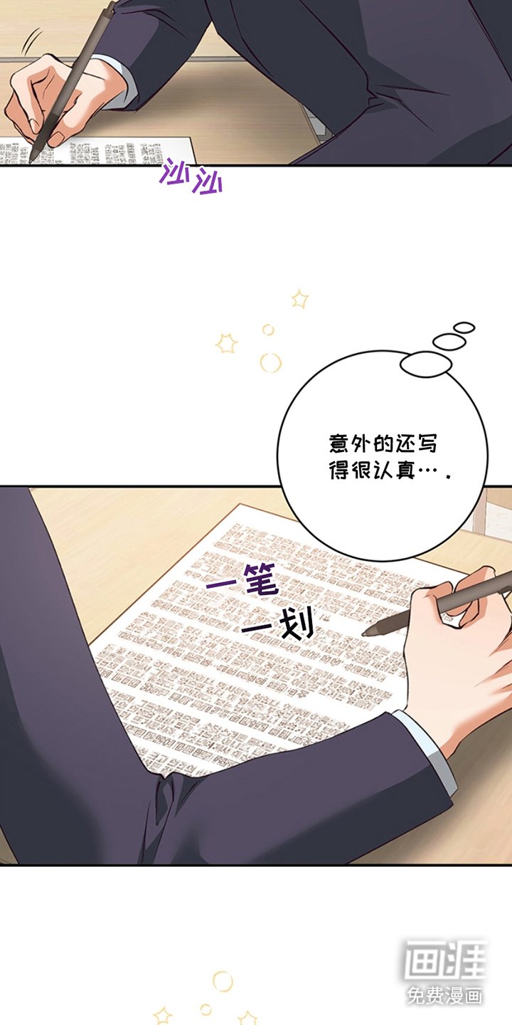 第5章：你别管