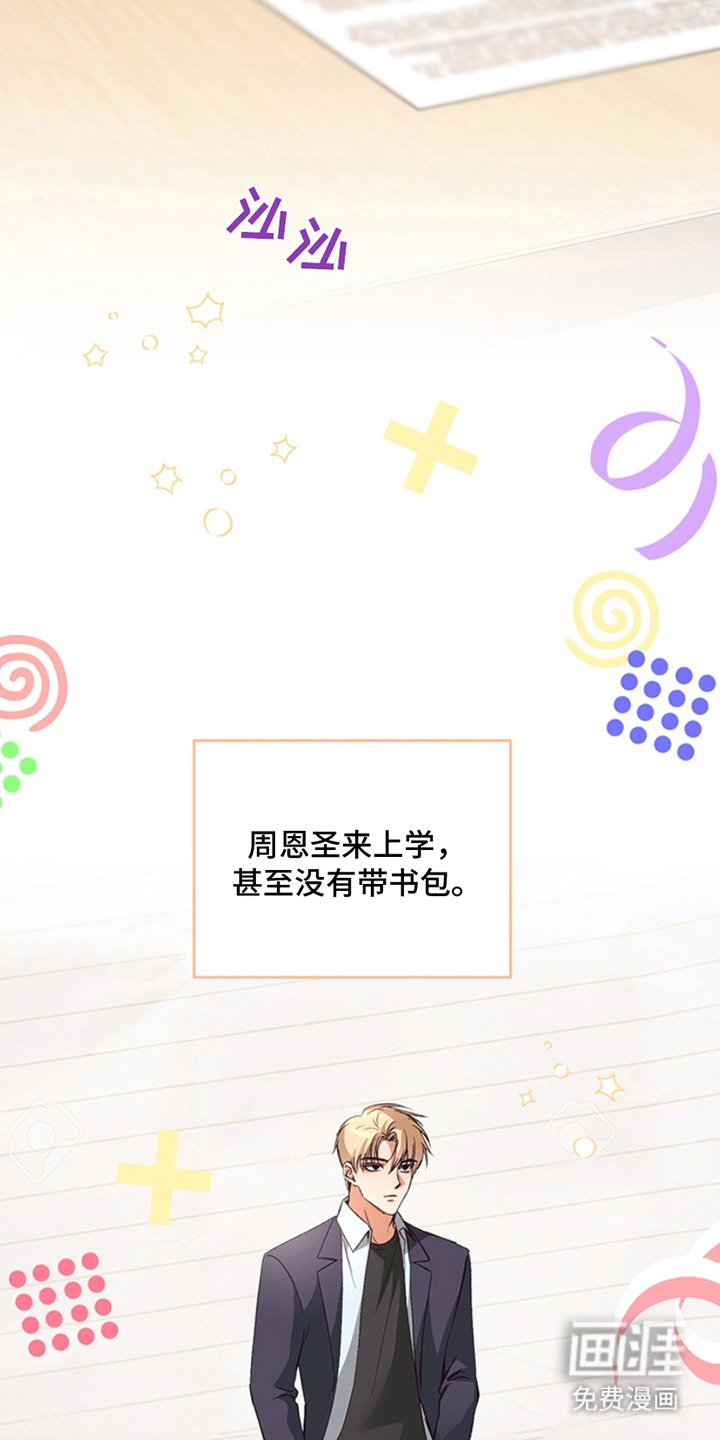 第5章：你别管
