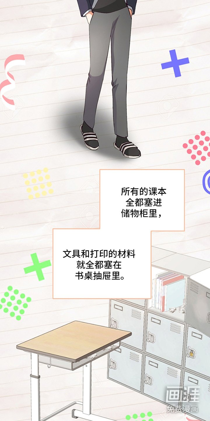 第5章：你别管