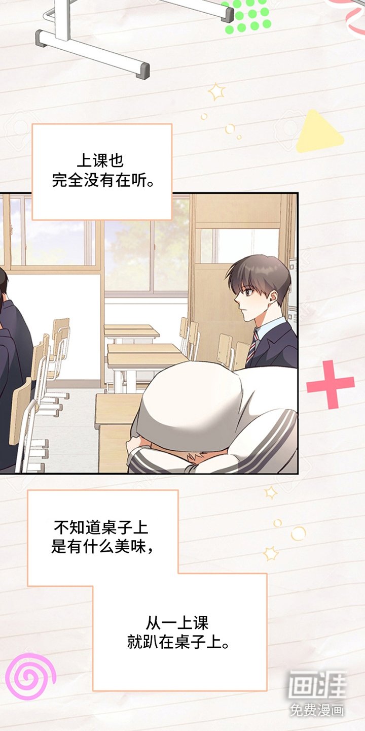 第5章：你别管