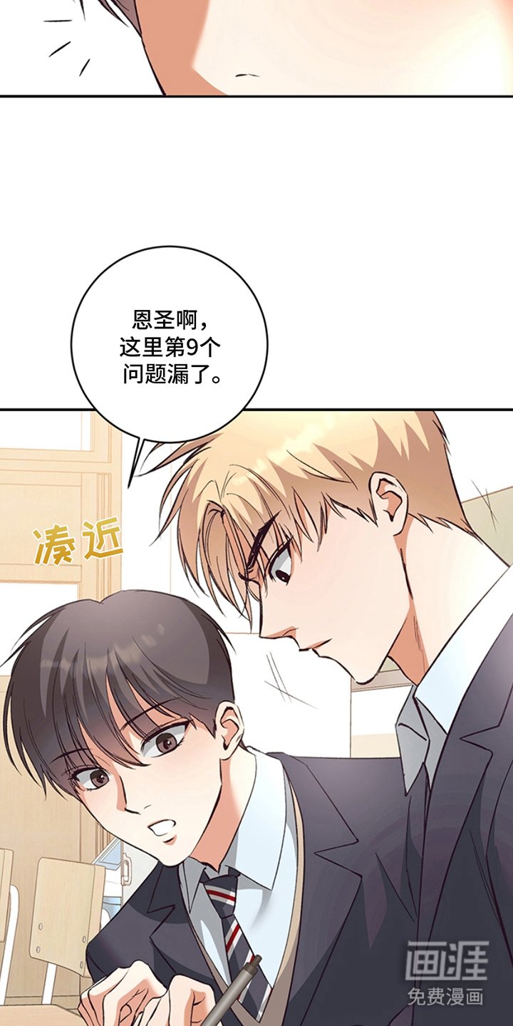 第5章：你别管