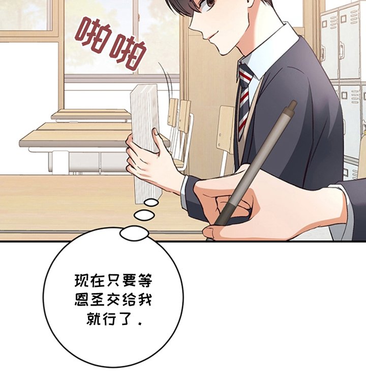 第5章：你别管