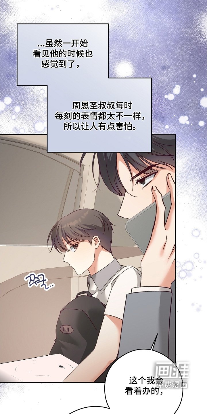 第52章：照片