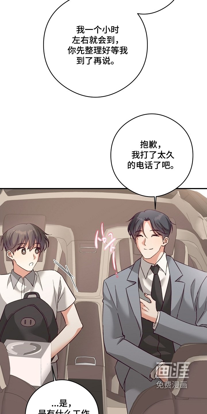 第52章：照片