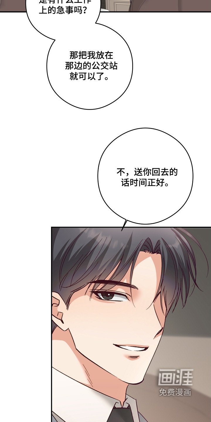 第52章：照片