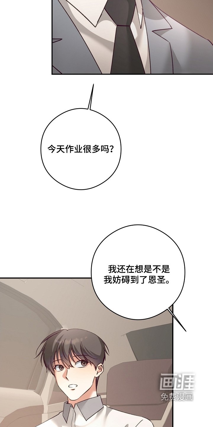 第52章：照片