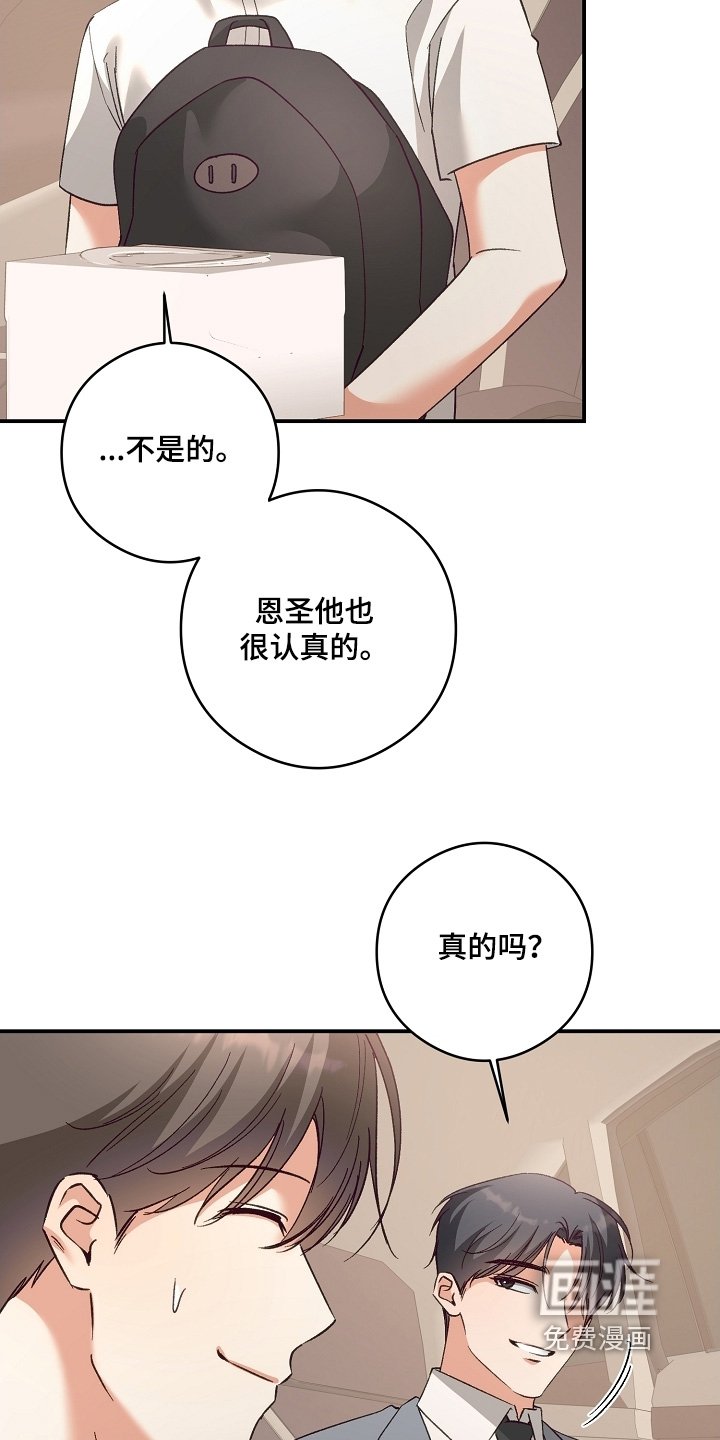 第52章：照片