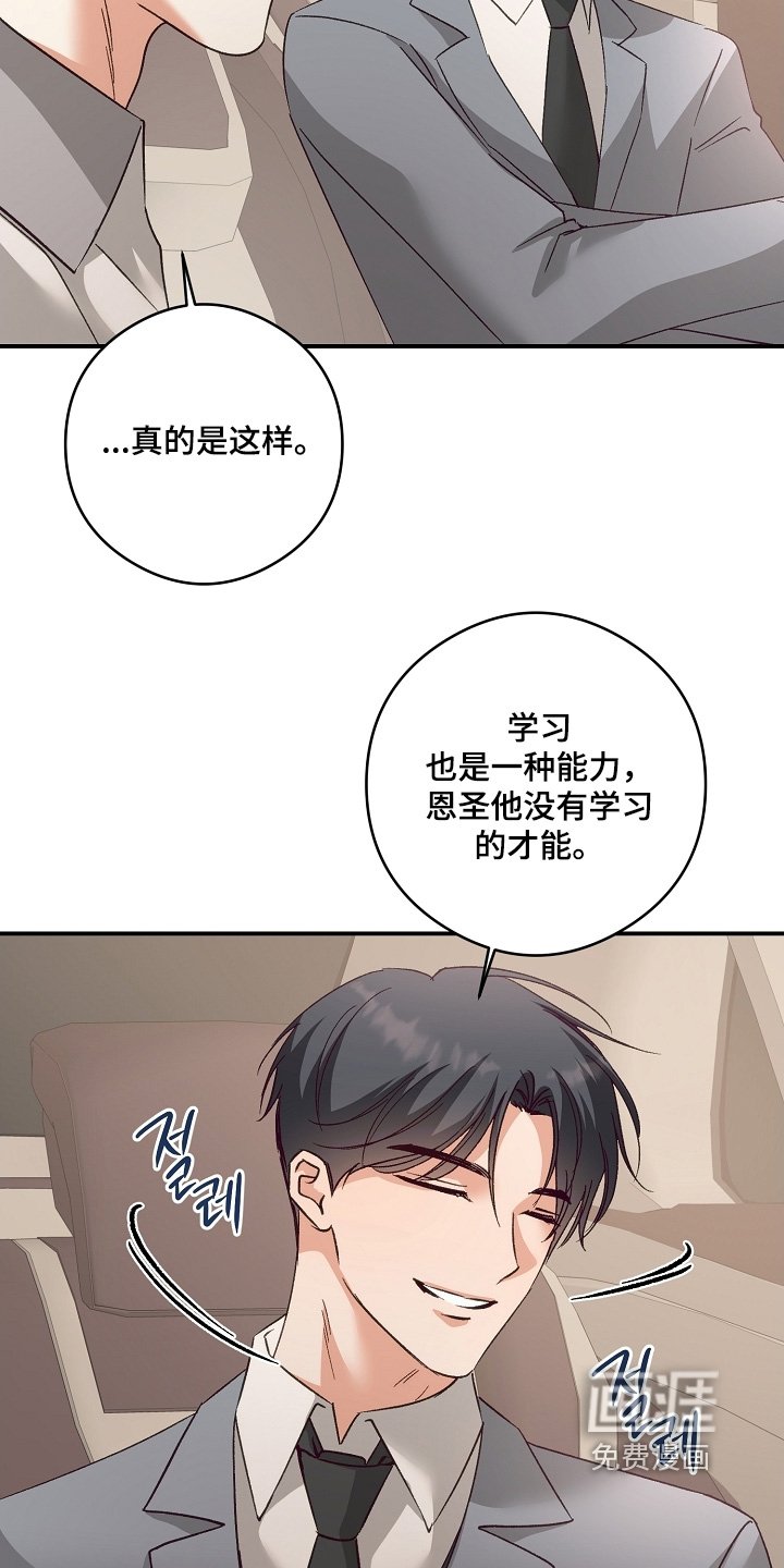第52章：照片