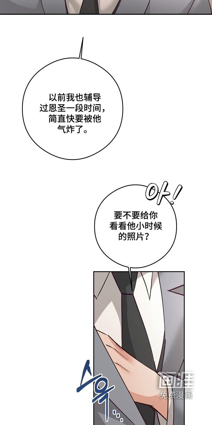 第52章：照片