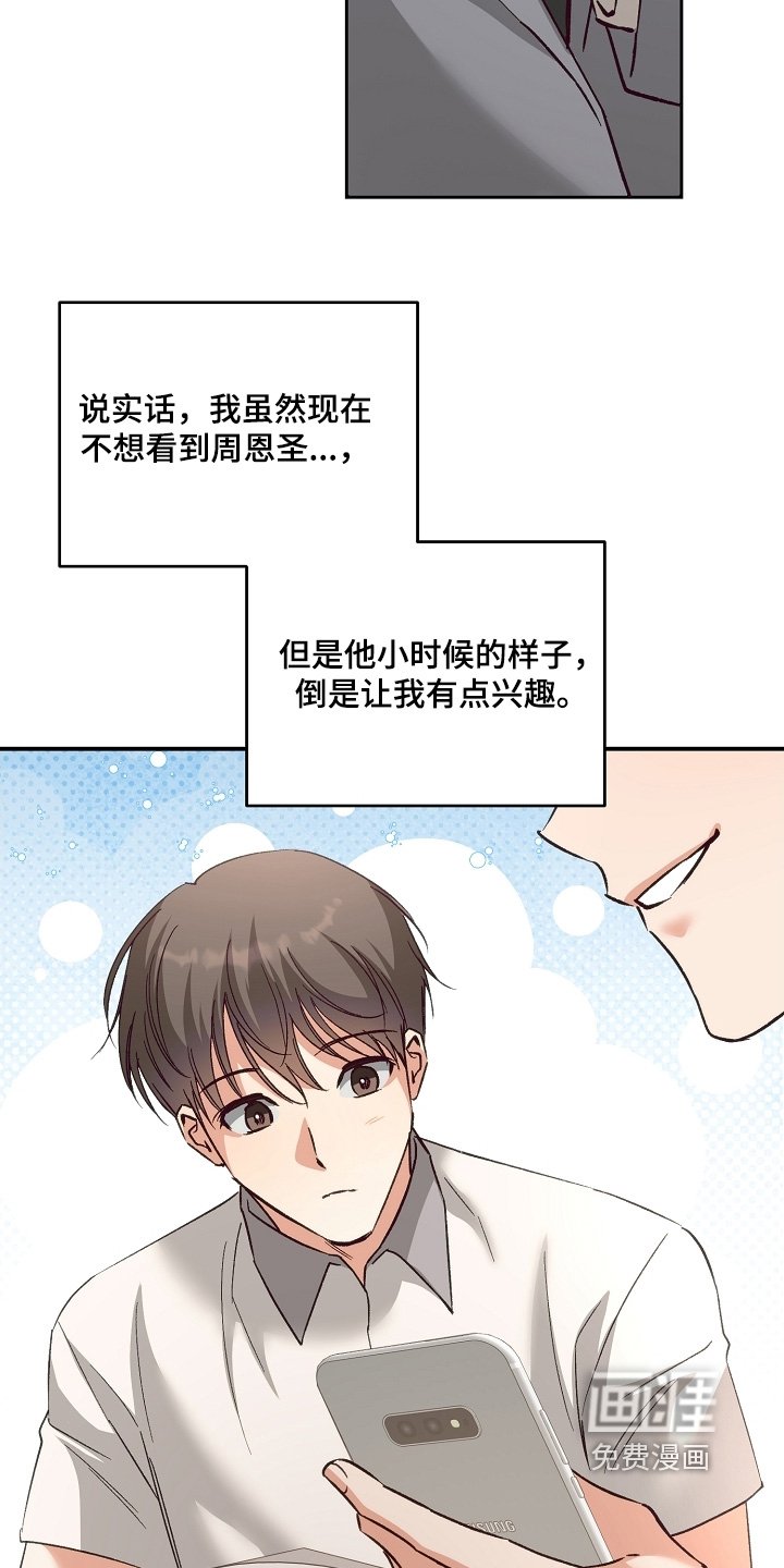 第52章：照片