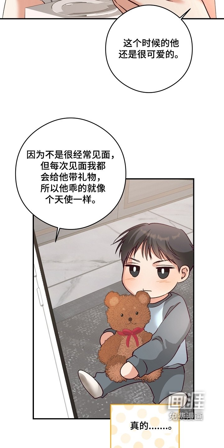 第52章：照片