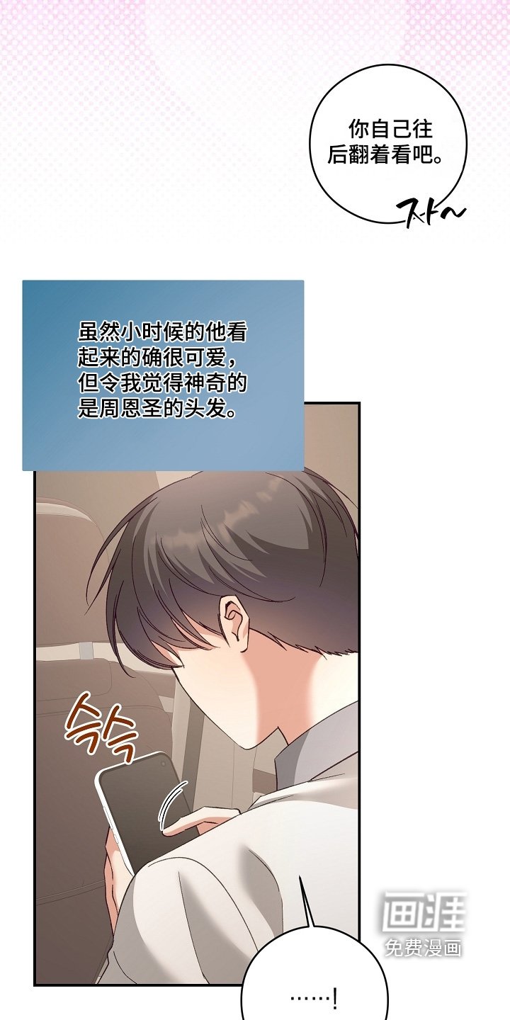 第52章：照片