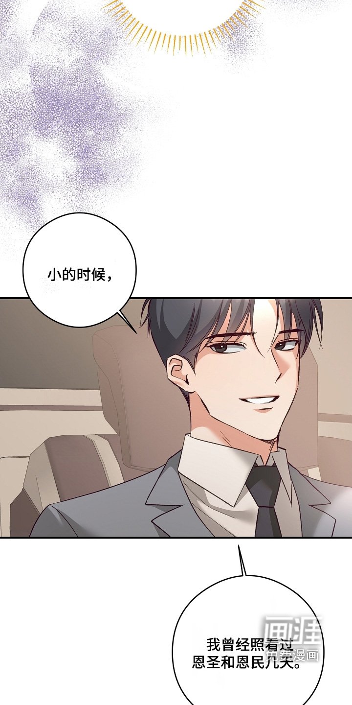 第52章：照片