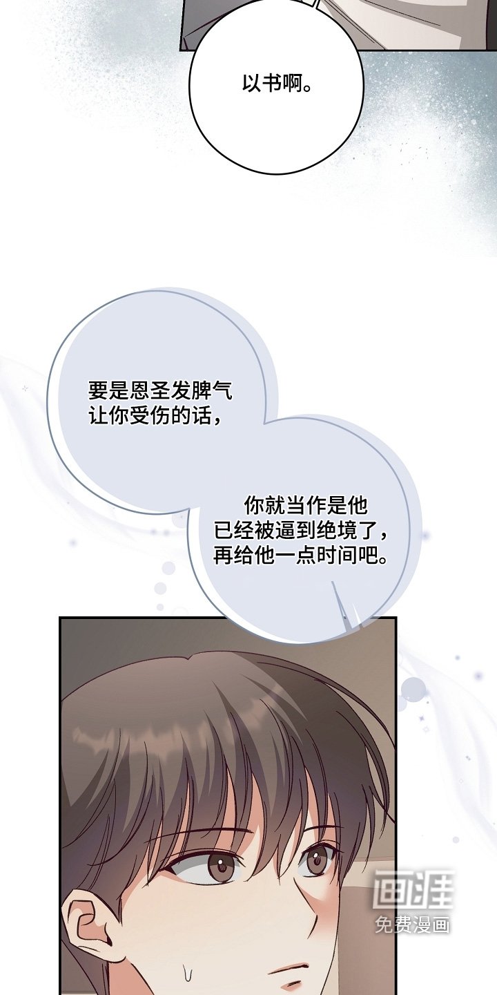 第52章：照片