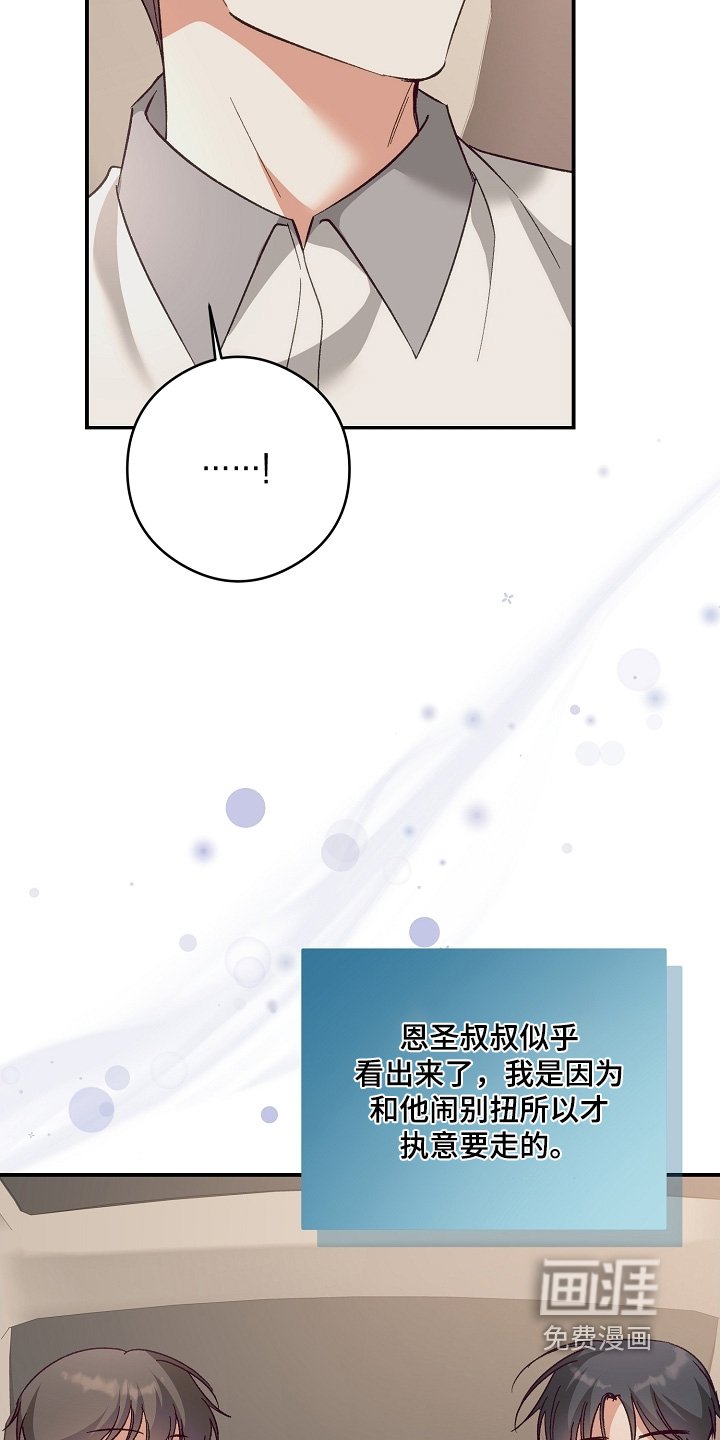 第52章：照片