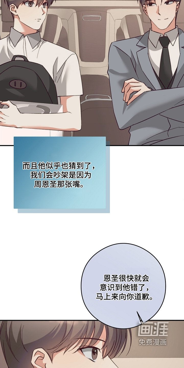 第52章：照片