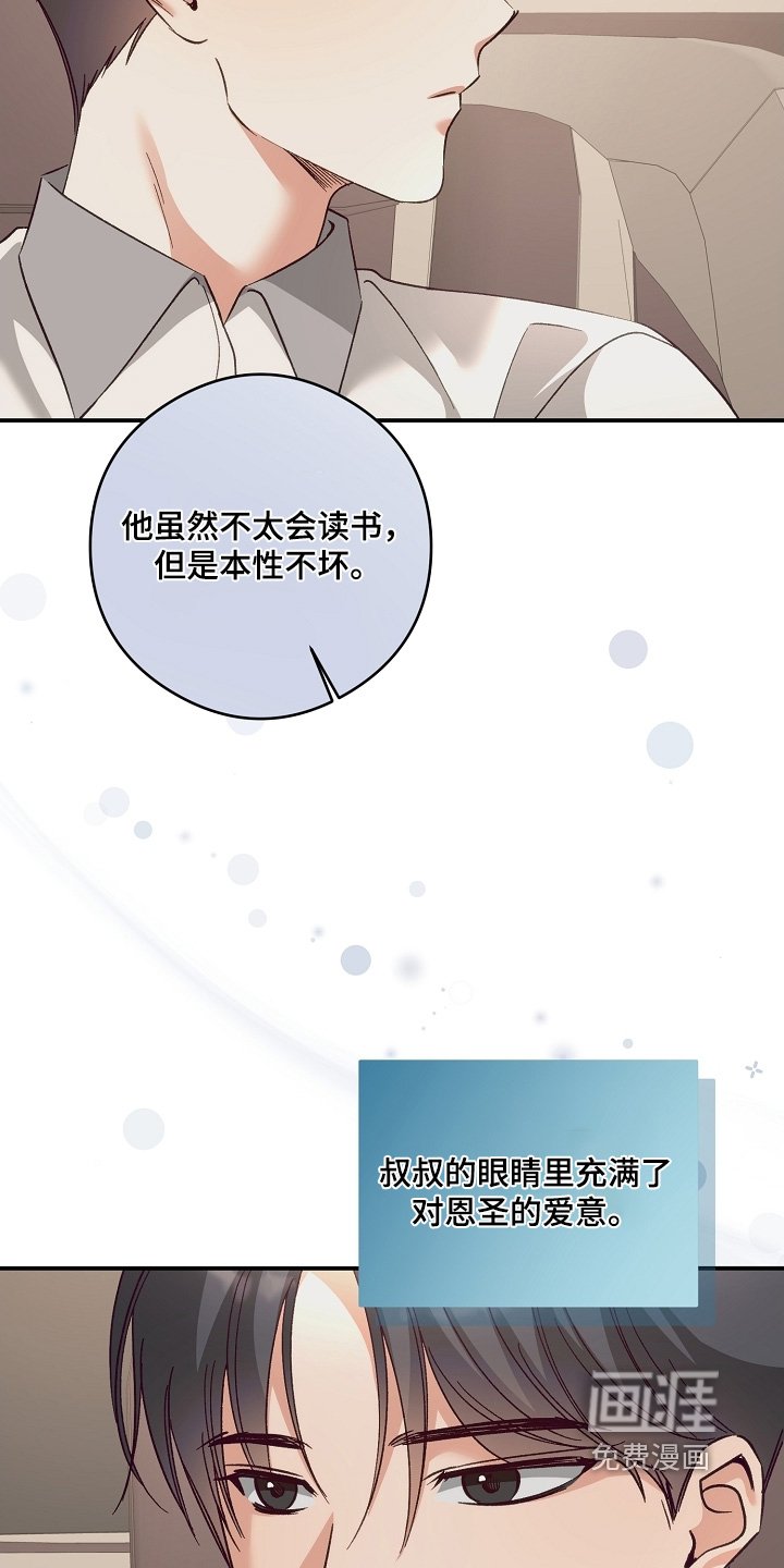 第52章：照片