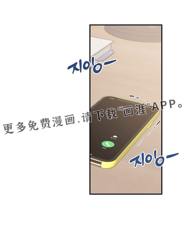 第53章：等你一晚上