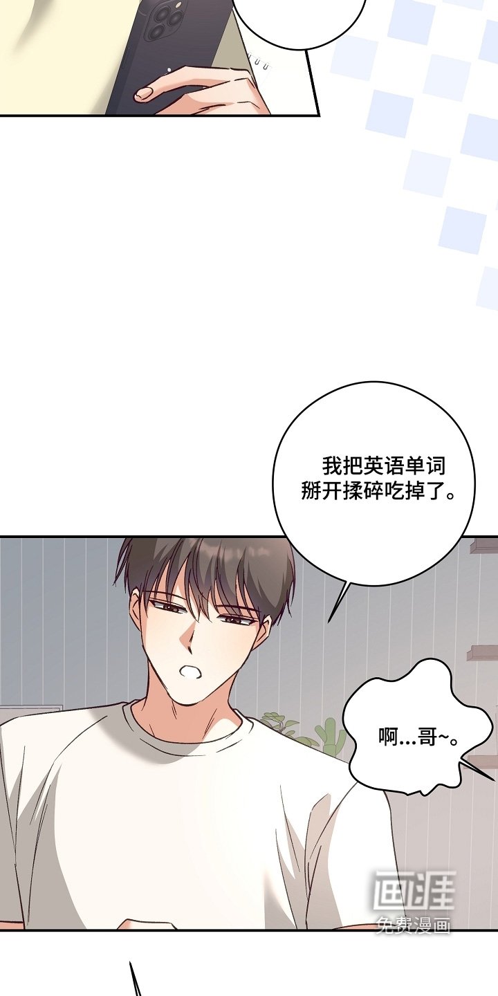 第53章：等你一晚上