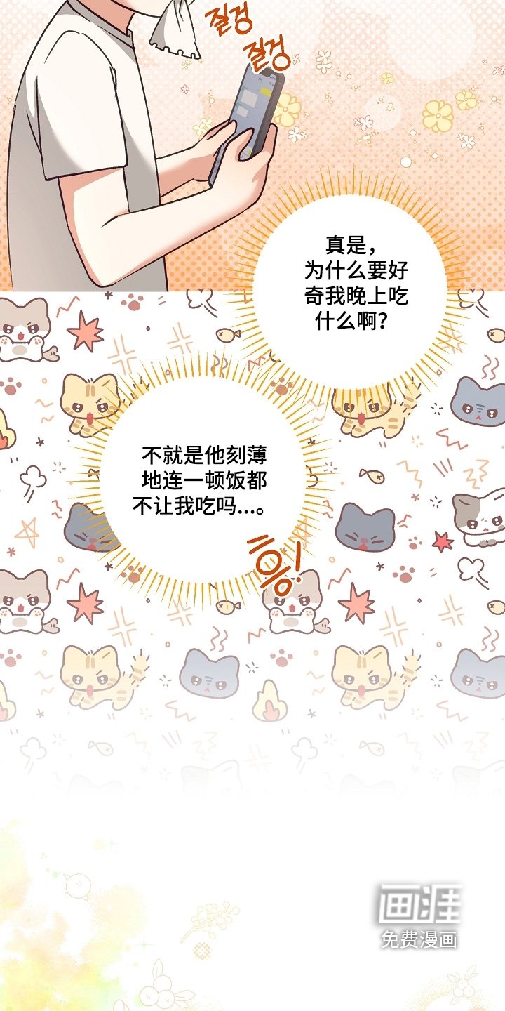 第53章：等你一晚上