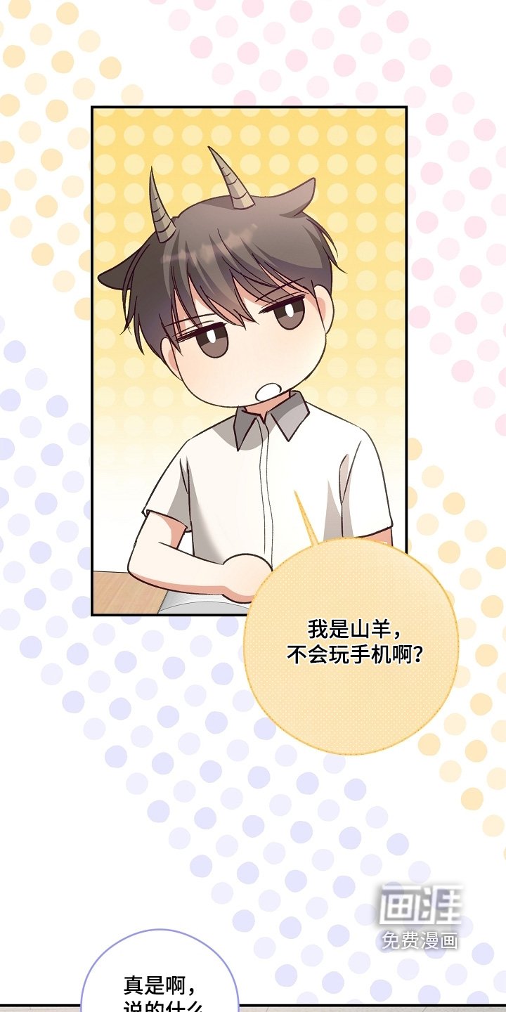 第53章：等你一晚上