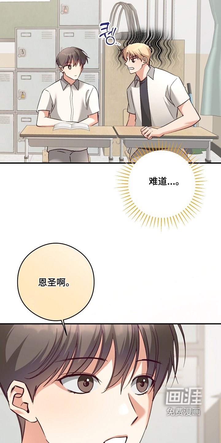第53章：等你一晚上