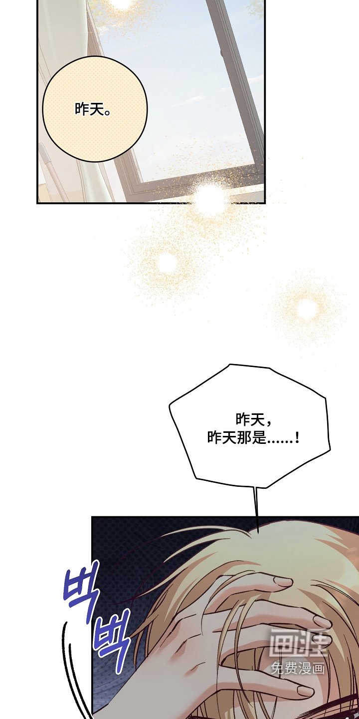 第54章：争吵
