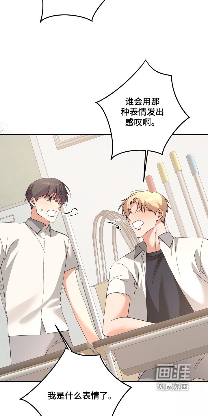 第54章：争吵