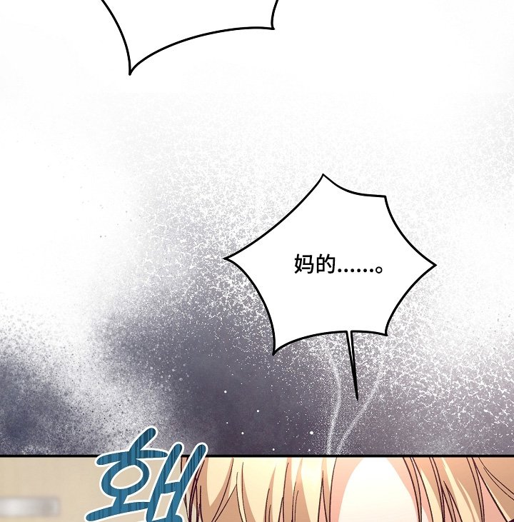 第54章：争吵