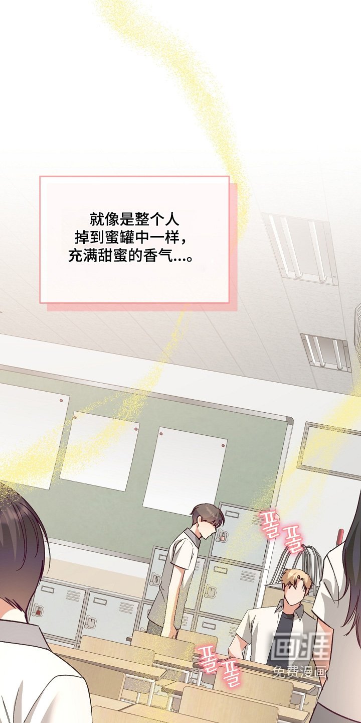 第54章：争吵