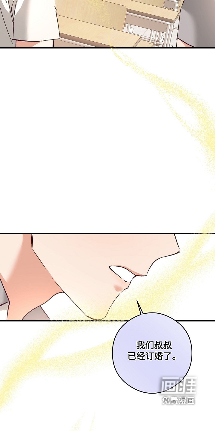 第54章：争吵