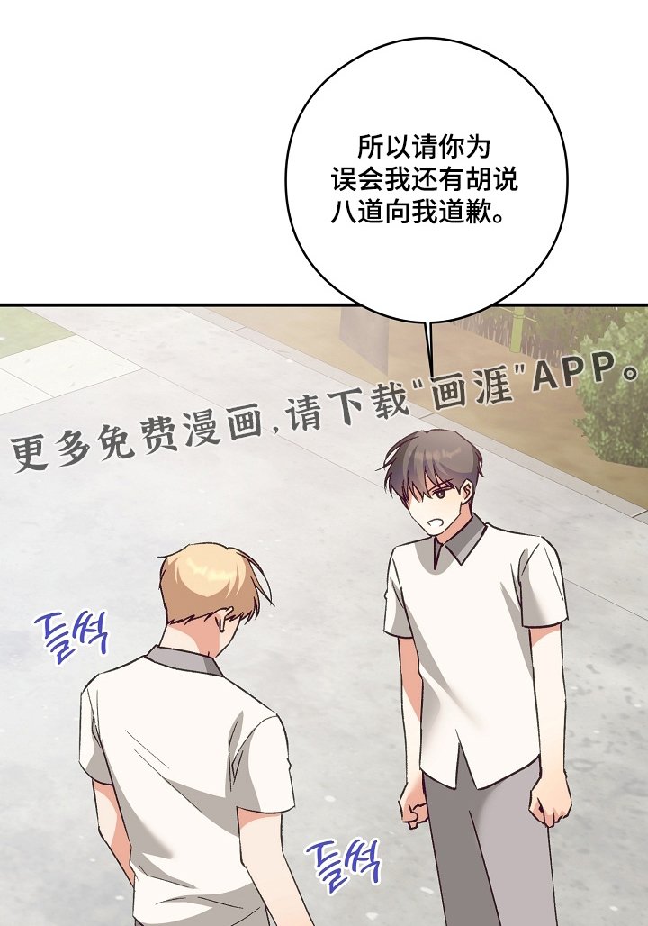第55章：自信一点