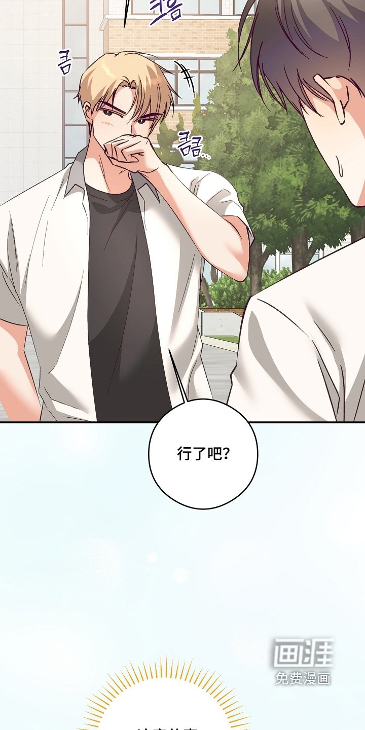 第55章：自信一点