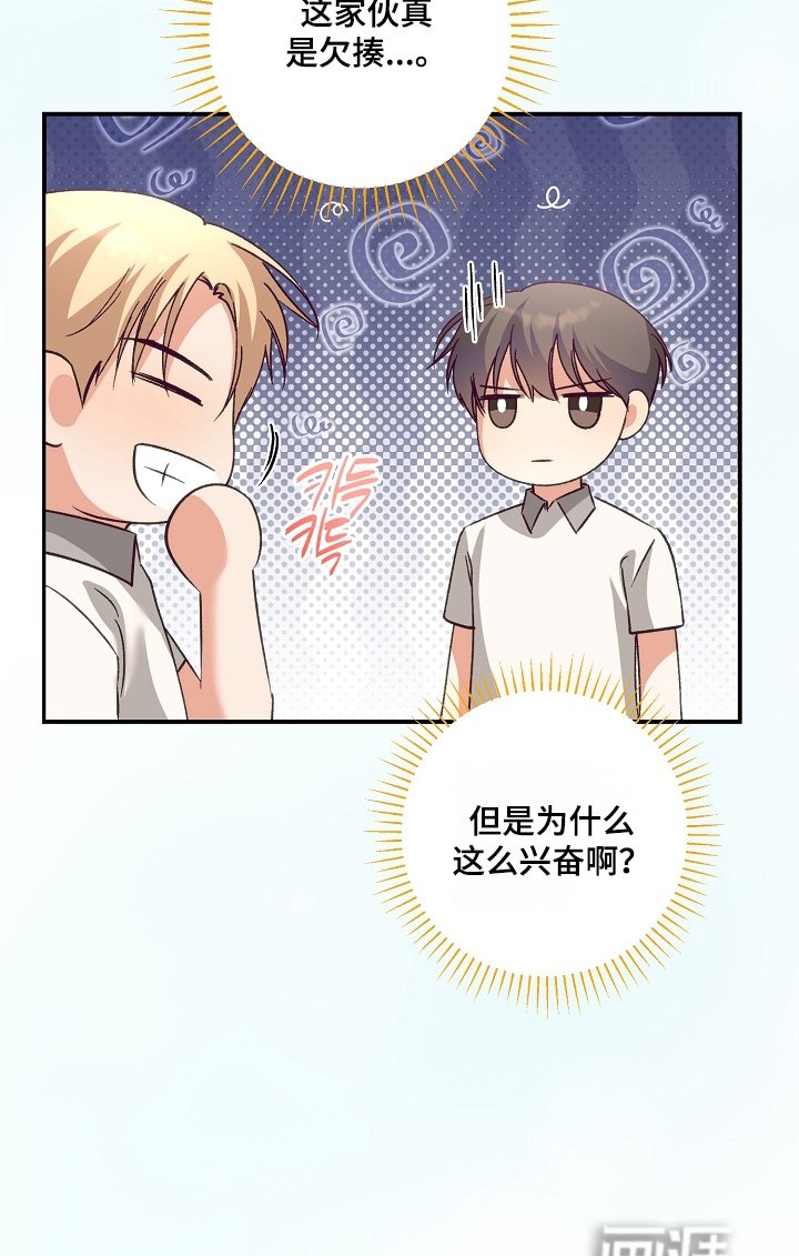 第55章：自信一点