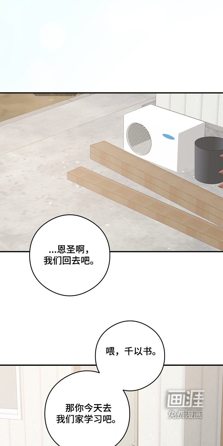 第55章：自信一点