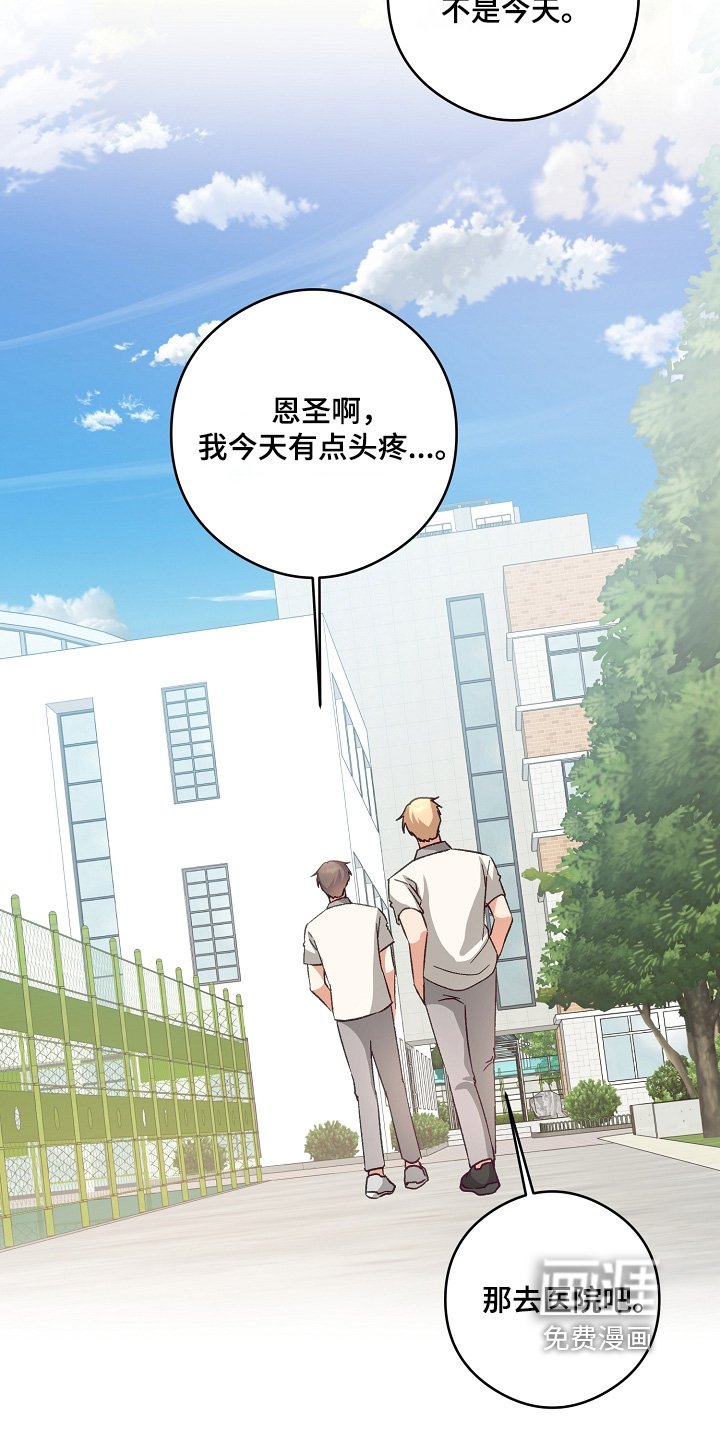 第55章：自信一点