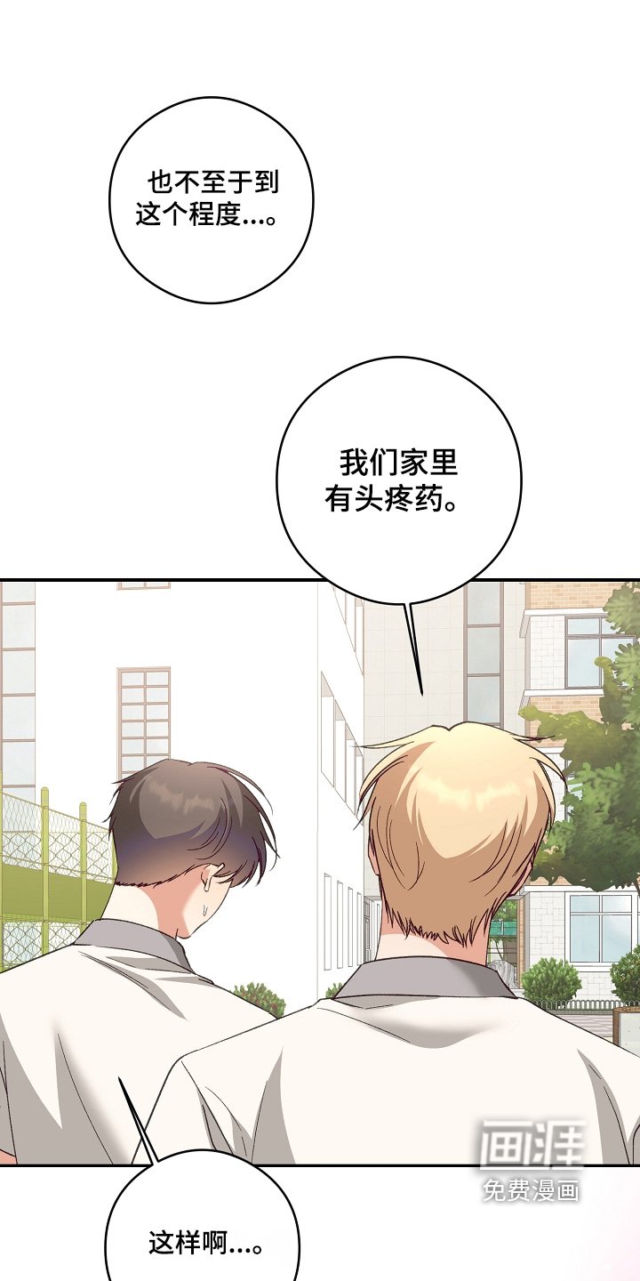 第55章：自信一点